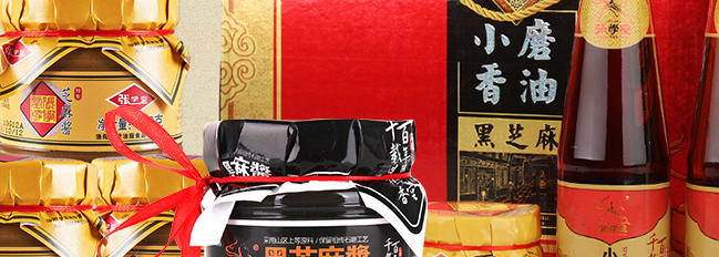 ZHANGXUETANG张学堂品牌logo与食品包装设计欣赏(图2)