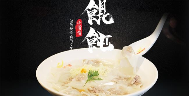 小倩倩品牌logo与食品包装设计欣赏(图3)