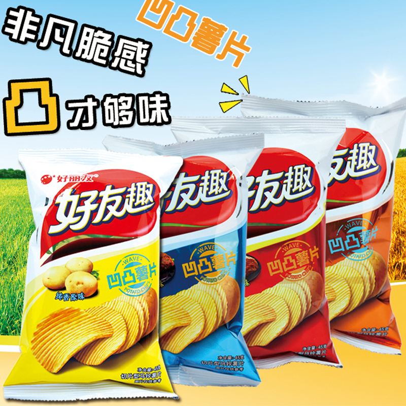 好友趣品牌logo与食品包装设计欣赏(图3)