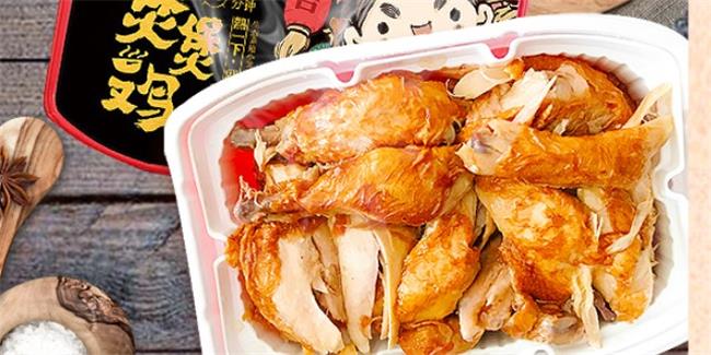 德州扒鸡品牌logo与食品包装设计欣赏(图4)