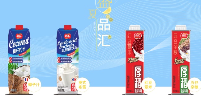 品汇品牌logo与食品包装设计欣赏(图2)