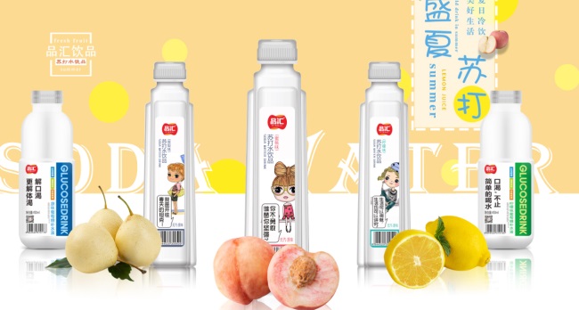 品汇品牌logo与食品包装设计欣赏(图3)