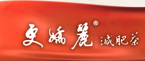 更娇丽品牌logo与食品包装设计欣赏(图2)