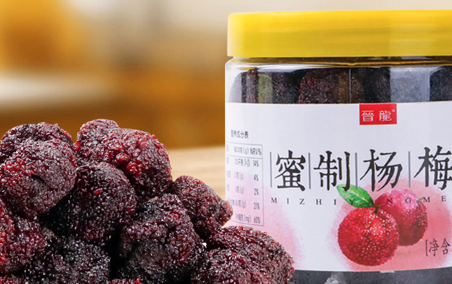 晋龙品牌logo与食品包装设计欣赏(图3)