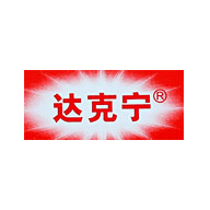 达克宁品牌logo与食品包装设计欣赏(图1)