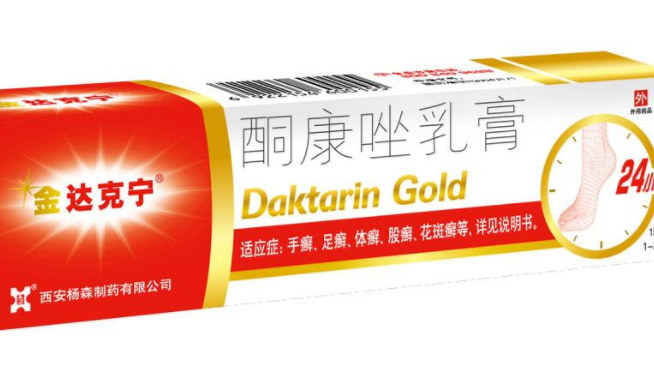 达克宁品牌logo与食品包装设计欣赏(图4)