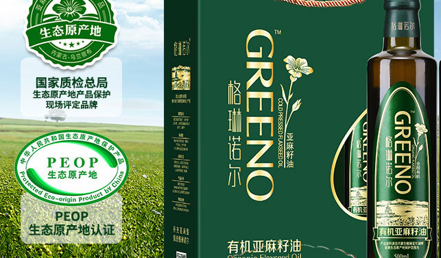 格琳诺尔品牌logo与食品包装设计欣赏(图3)