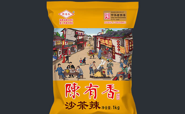 陈有香品牌logo与食品包装设计欣赏(图3)