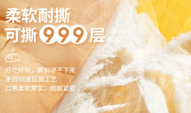 榴芒一刻品牌logo与食品包装设计欣赏(图3)