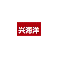 兴海洋品牌logo与食品包装设计欣赏(图1)