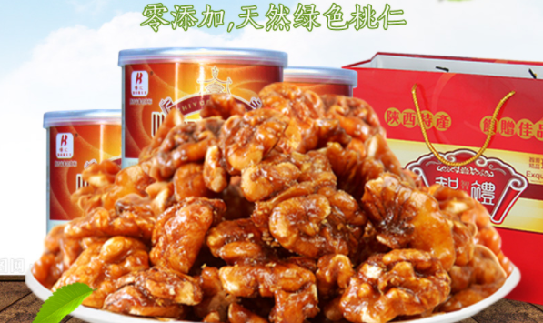 BOHUI博汇品牌logo与食品包装设计欣赏(图3)