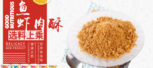 黄罐品牌logo与食品包装设计欣赏(图4)