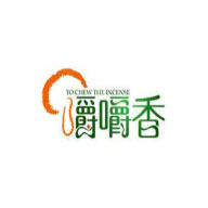 嚼嚼香品牌logo与食品包装设计欣赏(图1)