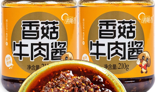 嚼嚼香品牌logo与食品包装设计欣赏(图4)