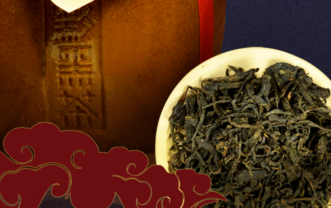 古黟黑茶 古黟黑茶品牌logo与食品包装设计欣赏(图3)