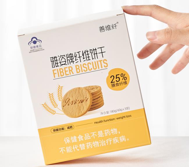 善维纤品牌logo与食品包装设计欣赏(图4)