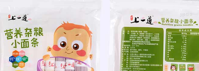 上一道面粉品牌logo与食品包装设计欣赏(图4)
