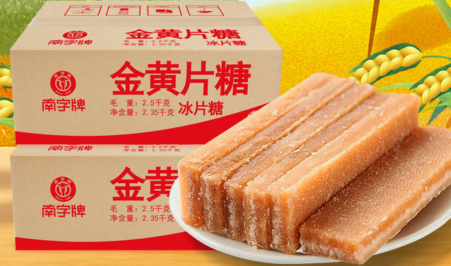 南字牌品牌logo与食品包装设计欣赏(图2)