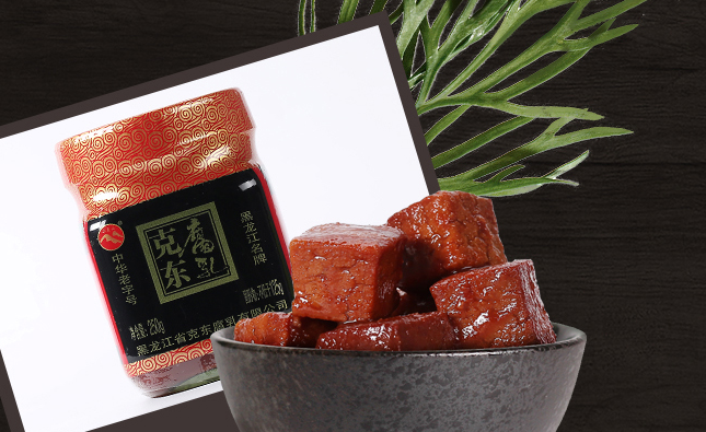二克山品牌logo与食品包装设计欣赏(图4)