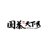 国茶天下秀品牌logo与食品包装设计欣赏(图1)
