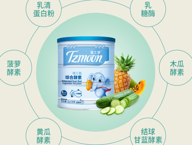 童之梦品牌logo与食品包装设计欣赏(图4)