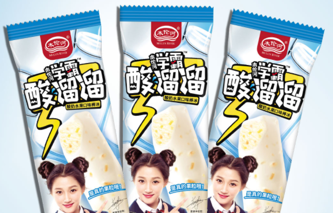 MULUN RIVER木伦河品牌logo与食品包装设计欣赏(图4)