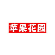 苹果花园品牌logo与食品包装设计欣赏(图1)