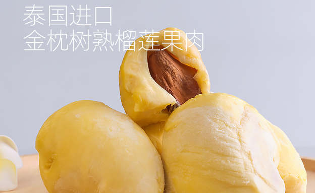泰蓝品牌logo与食品包装设计欣赏(图3)