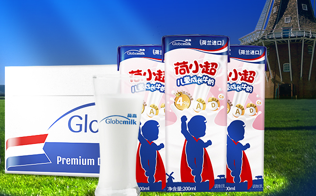 Globemilk荷高品牌logo与食品包装设计欣赏(图3)