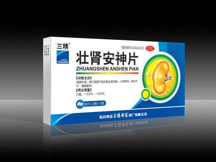 三精Sanchine品牌logo与食品包装设计欣赏(图3)