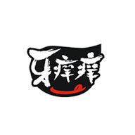 牙痒痒品牌logo与食品包装设计欣赏(图1)
