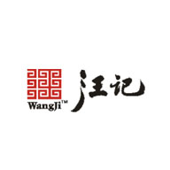 汪记品牌logo与食品包装设计欣赏(图1)
