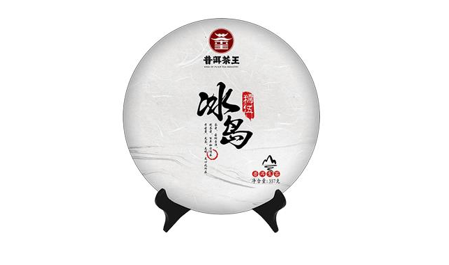 普洱茶王品牌logo与食品包装设计欣赏(图2)