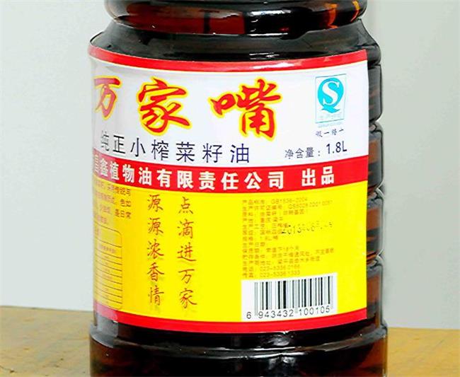 万家嘴品牌logo与食品包装设计欣赏(图2)