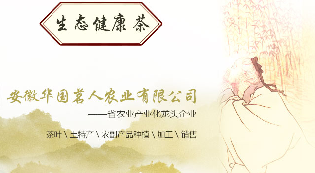 大别山品牌logo与食品包装设计欣赏(图3)