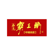 霸王醉品牌logo与食品包装设计欣赏(图1)