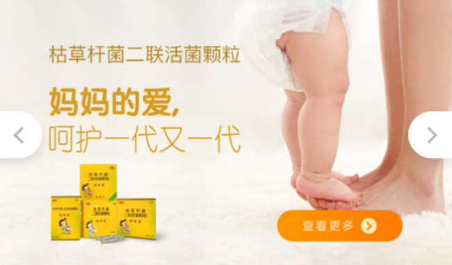 妈咪爱品牌logo与食品包装设计欣赏(图3)