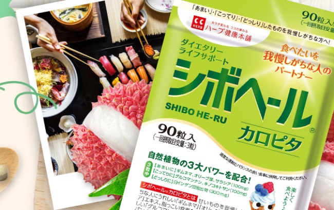 herb健康本铺品牌logo与食品包装设计欣赏(图3)