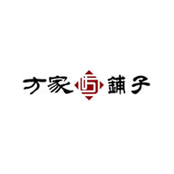 方家铺子品牌logo与食品包装设计欣赏(图1)