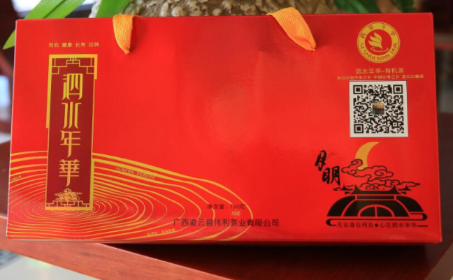 泗水年华品牌logo与食品包装设计欣赏(图2)