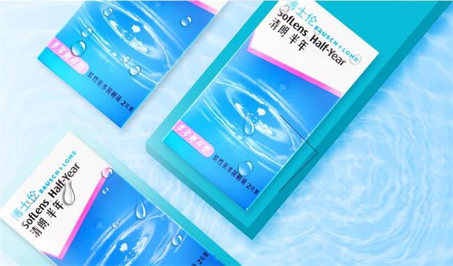 LIVZON丽珠品牌logo与食品包装设计欣赏(图3)