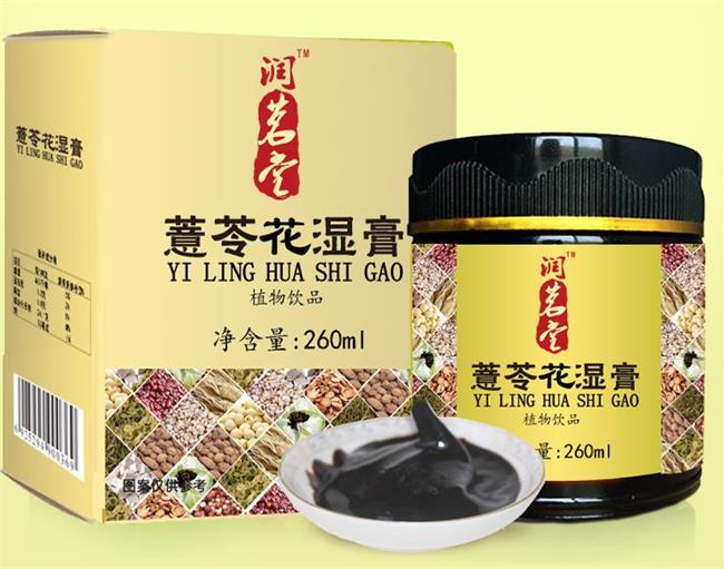 润茗堂品牌logo与食品包装设计欣赏(图4)