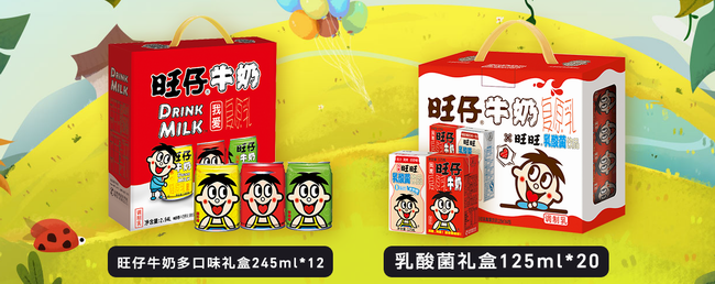 旺仔品牌logo与食品包装设计欣赏(图3)
