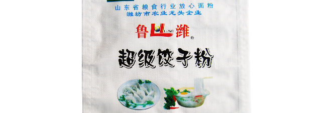 鲁潍品牌logo与食品包装设计欣赏(图2)