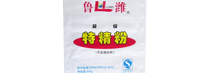 鲁潍品牌logo与食品包装设计欣赏(图3)