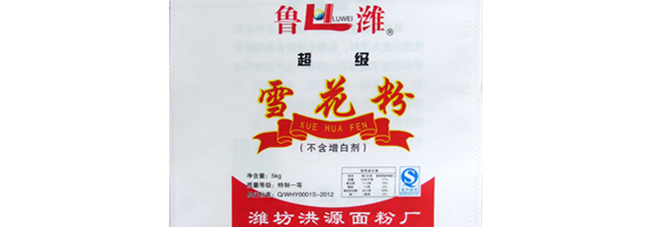 鲁潍品牌logo与食品包装设计欣赏(图4)