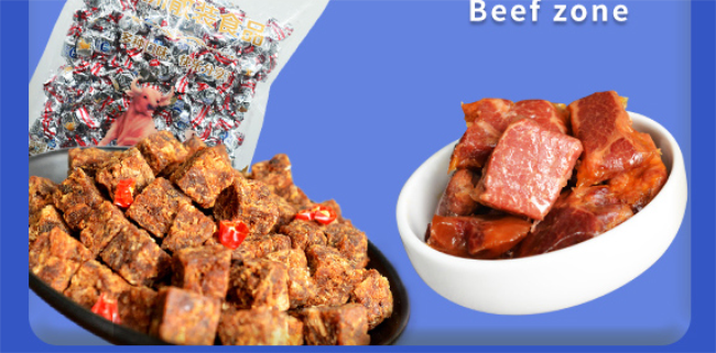 wuzhou五洲品牌logo与食品包装设计欣赏(图3)