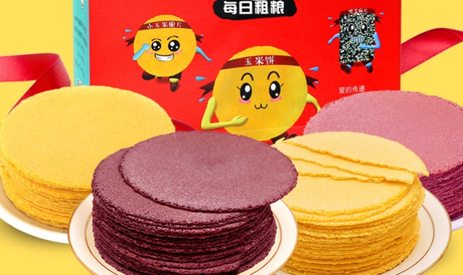 柴夫粗粮品牌logo与食品包装设计欣赏(图2)