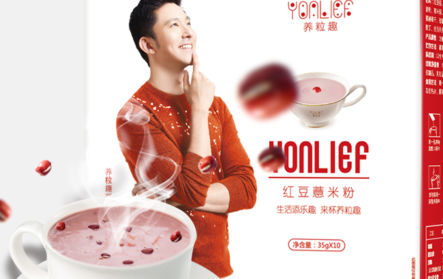 Yonlief养粒趣品牌logo与食品包装设计欣赏(图3)