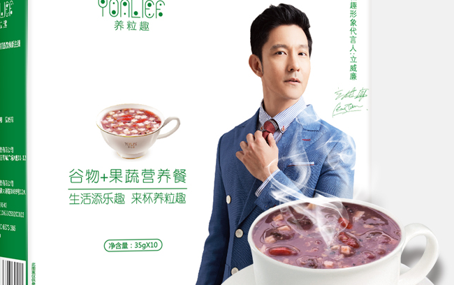 Yonlief养粒趣品牌logo与食品包装设计欣赏(图4)